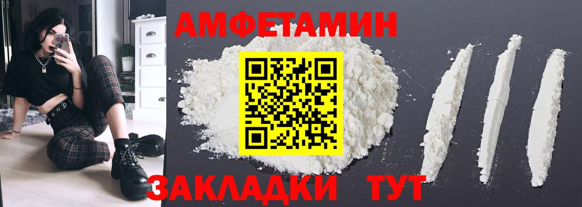 Амфетамин   Каннабис  COCAIN  Находка  Меф кристаллы  Вход с VPN  А ПВП СОЛЬ кристаллы  Купить  КЕТАМИН  Меф МЯУ МЯУ  Гашиш 