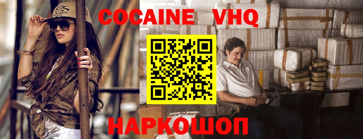 Cocaine Эквадор Находка