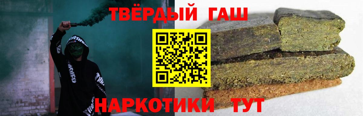 ГАШ Изолятор Находка
