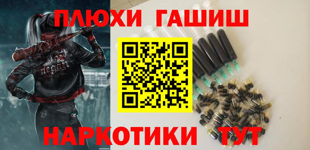Находка  ГАШИШ ice o lator  ГАШИШ гарик  Вход с VPN 