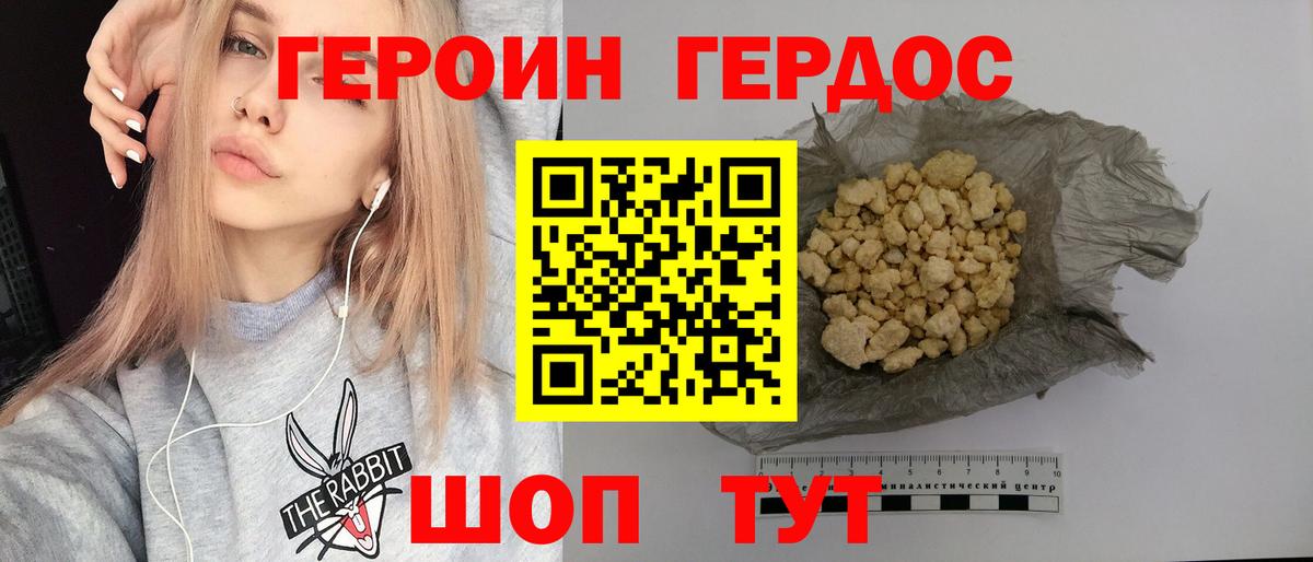 Находка  Героин гречка  Вход с VPN 