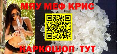 амфетамин Бугуруслан