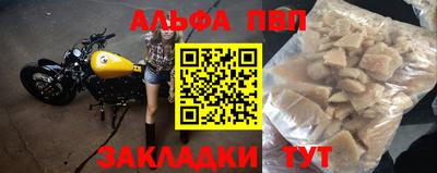 меф VHQ Бузулук