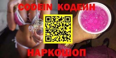меф VHQ Бузулук