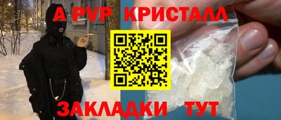 амфетамин Бугуруслан