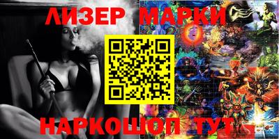 меф VHQ Бузулук