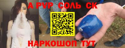 стаф Будённовск