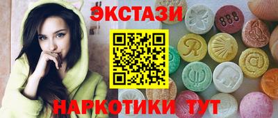 меф VHQ Бузулук
