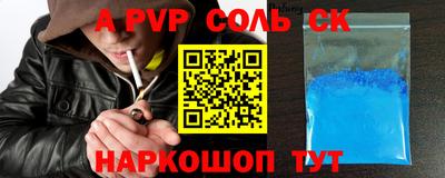 стаф Будённовск