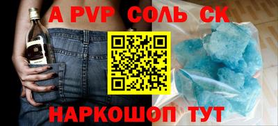 амфетамин Бугуруслан