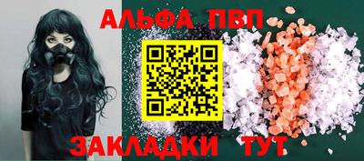 стаф Будённовск