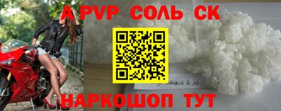 меф VHQ Бузулук