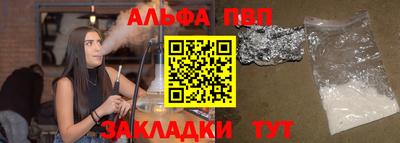 меф VHQ Бузулук
