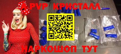 меф VHQ Бузулук
