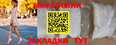 меф VHQ Бузулук