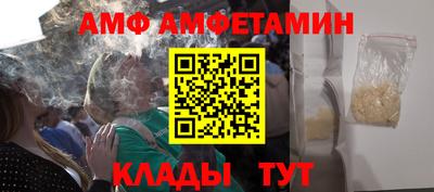 стаф Будённовск