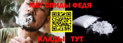 меф VHQ Бузулук