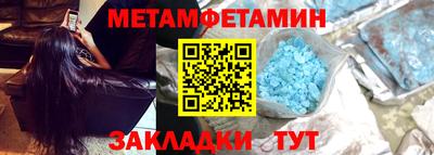меф VHQ Бузулук
