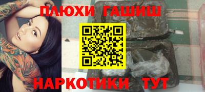 амфетамин Бугуруслан