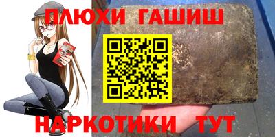 амфетамин Бугуруслан