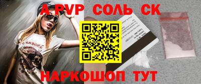 амфетамин Бугуруслан