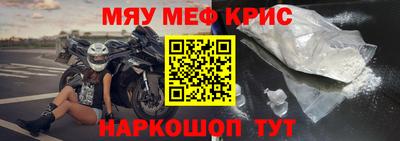 амфетамин Бугуруслан