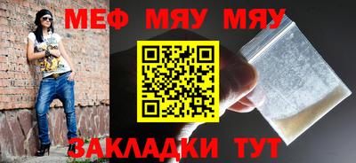 амфетамин Бугуруслан
