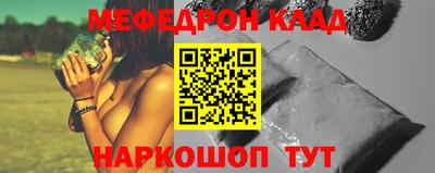 амфетамин Бугуруслан