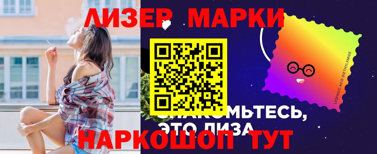 Лсд 25 экстази ecstasy Находка