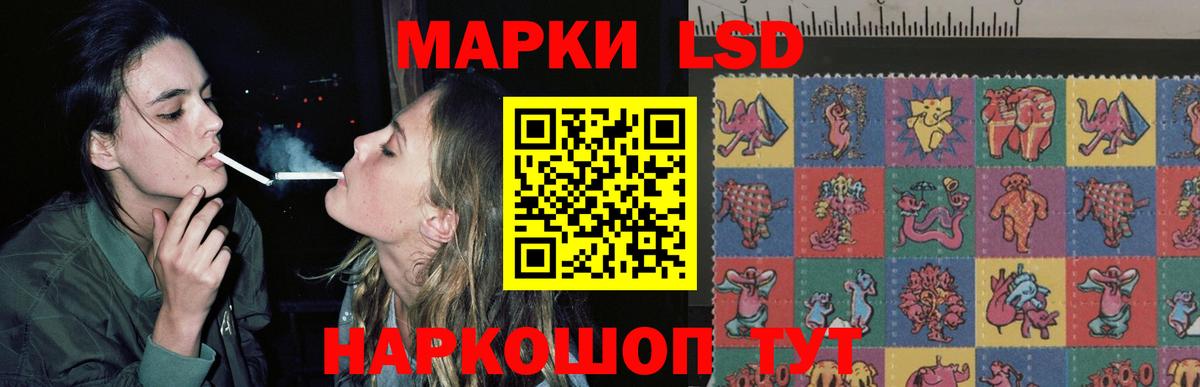 Находка  Лсд 25 экстази ecstasy  ЛСД экстази кислота  Вход с VPN 