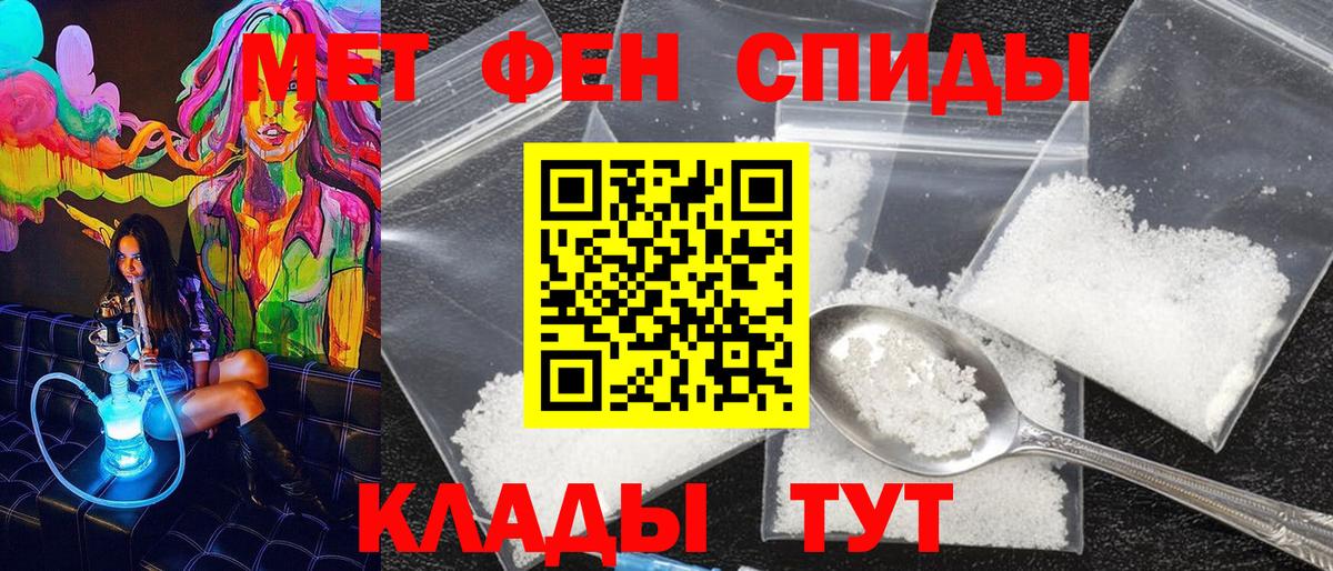 Метамфетамин мет  Вход с VPN  Находка  Метамфетамин мет 