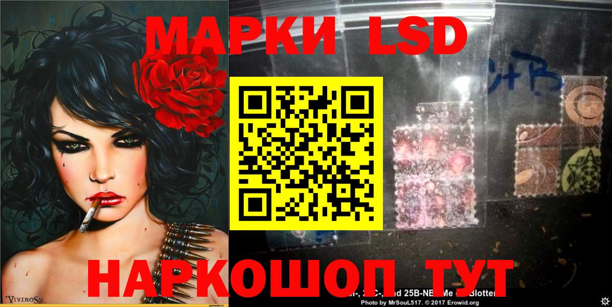 Марки N-bome 1,8мг  Вход с VPN  Находка 