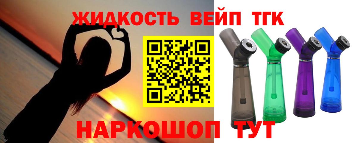 Находка  Дистиллят ТГК THC oil  Вход с VPN  Дистиллят ТГК гашишное масло 
