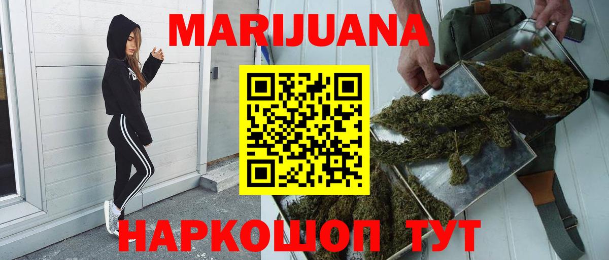 Шишки марихуана конопля Находка