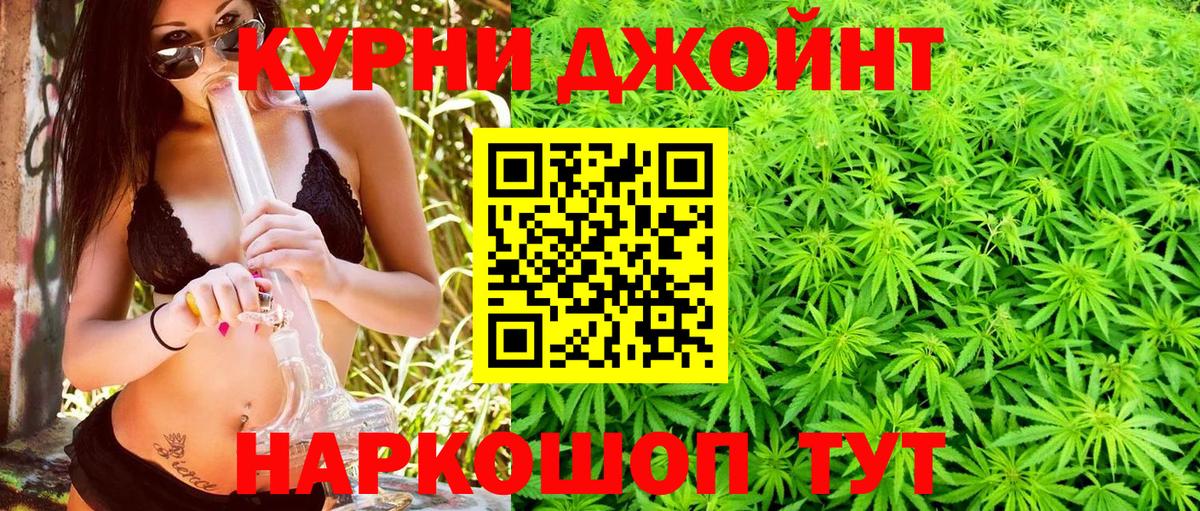 Каннабис конопля  Канабис семена  Находка  Вход с VPN  Бошки марихуана семена  Бошки Шишки VHQ 
